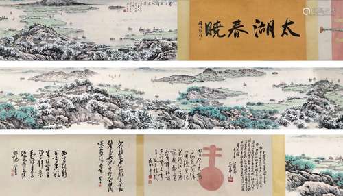 A Chinese Hand Scroll Painting By Song Wenzhi