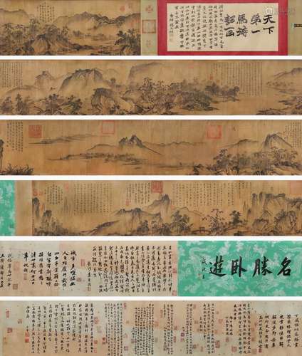 A Chinese Hand Scroll Painting By Ma Yuan