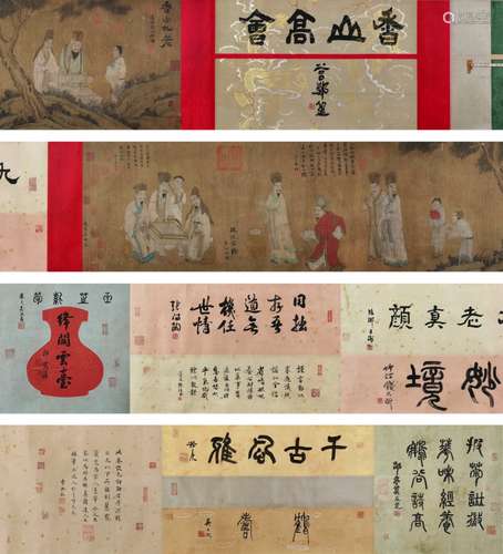 A Chinese Hand Scroll Painting Signed Wu Bin