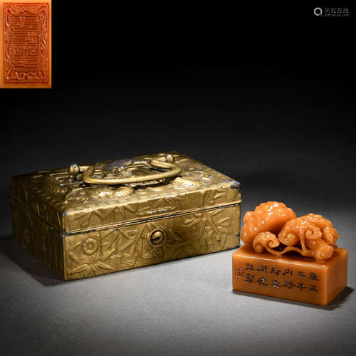 A Chinese Carved Tianhuang Seal with Box