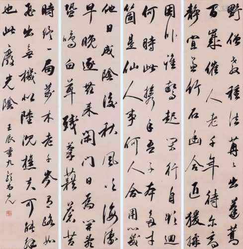 A Set of Chinese Scroll Calligraphy Signed Guo Shangxian