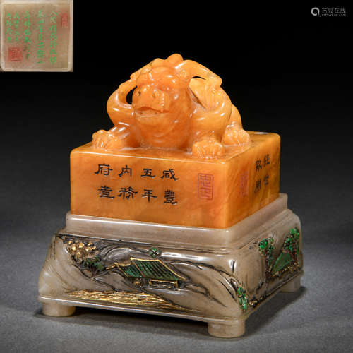 A Chinese Carved Tianhuang Dragon Seal