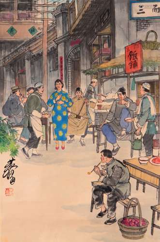 A Chinese Scroll Painting By Huang Zhou