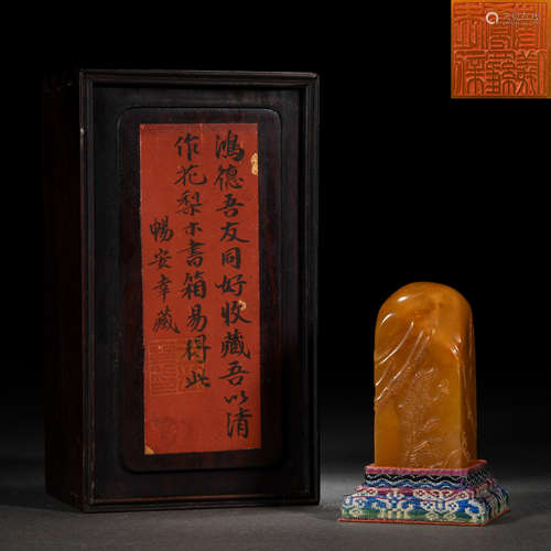 A Chinese Carved Tianhuang Seal