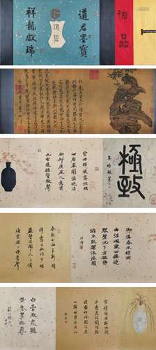 A Chinese Hand Scroll Painting Signed Emperor Huizong of Son...