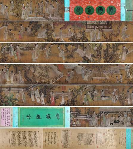 A Chinese Hand Scroll Painting Signed Emperor Huizong of Son...