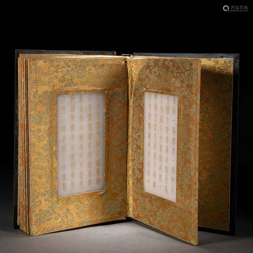 A Chinese Carved Jade Album