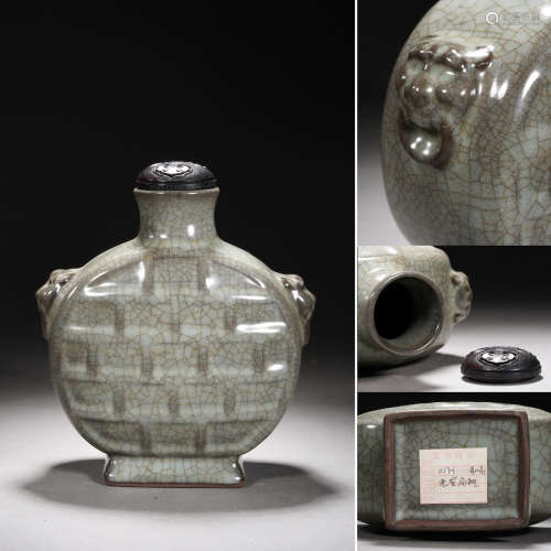 Ge Glaze Moon Shaped  Porcelain Vase
