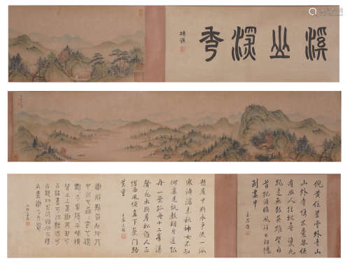 Chinese Drawing Landscape  Hand Scroll,Wang Hui Mark