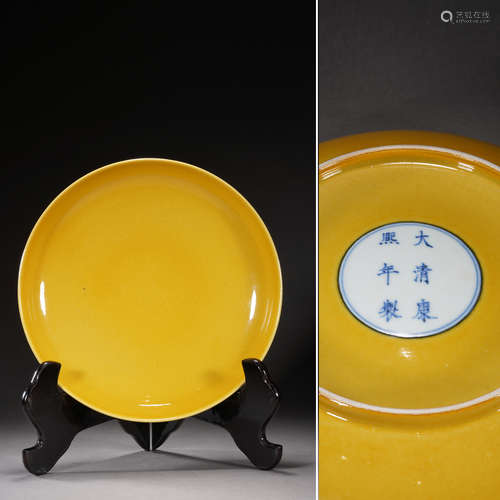 Yellow Glazed Porcelain Plate