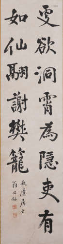 Chinese Calligraphy Painting,Weng Tongsu Mark