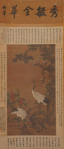 Chinese Drawing Double Crane Painting,Huang Sheng Mark