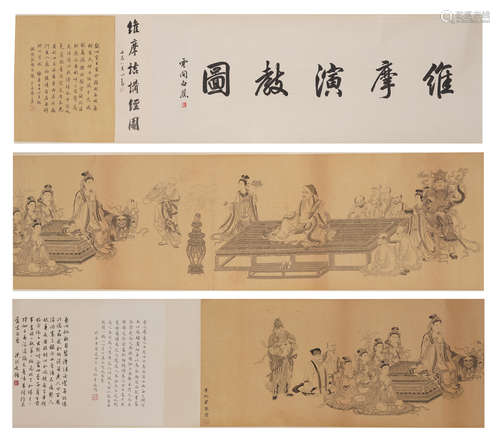 Chinese Drawing Character Story Hand Scroll,Li Qiujun Mark