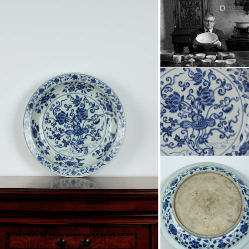 Blue and White Lotus Flower Pattern Plate