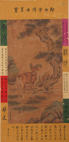 Chinese Drawing  Ram and Tree Painting,Lang Shining Mark
