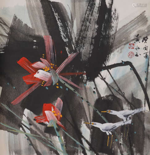 Chinese Drawing Flower and Bird Painting,Huang Yongyu Mark