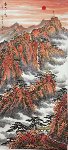 Chinese Drawing Landscape Painting,Chen Dazhang Mark