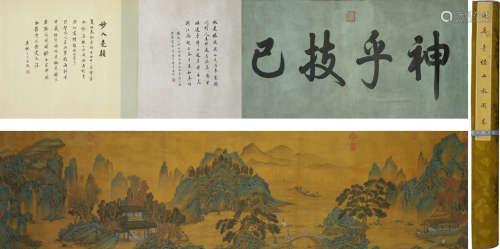 Chinese Drawing Landscape Silk Hand Scroll,Zhang Daqian Mark