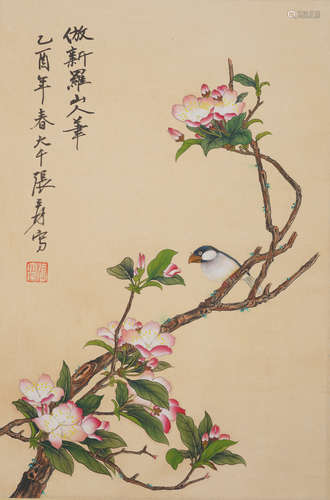 Chinese Drawing Magpie with Plum Flower Pating,Zhang Daqian ...