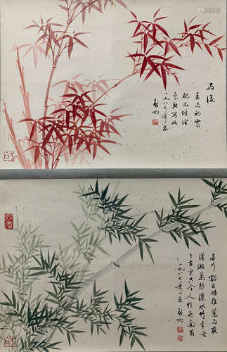 Chinese Drawing Bamboo Painting,Qi Gong Mark