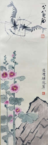 Chinese Drawing Shrimp and Flower Painting,Qi Baishi and  x ...