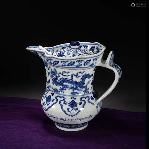 Blue and White Drawing Dragon Pattern Porcelain Monk Hat Tea...