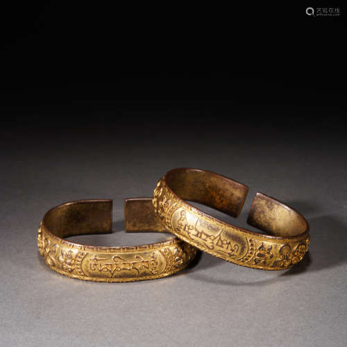 Pair of Gilt Bronze Character Arven Bangle