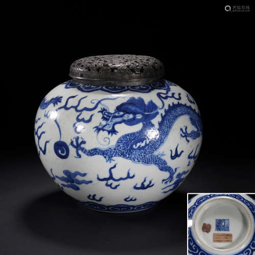 Blue and White Dragon and Could Pattern Lid Pot