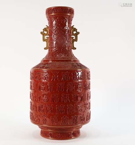 Red Base Carved Fu Pattern Double Ears Porcelain Vase