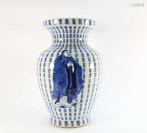 Blue and White Shou and Character Pattern Porcelain Vase