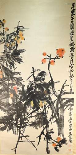 Chinese Drawing Fruit Tree Painting,Wu Changshuo Mark