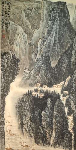 Chinese Drawing Landscape Painting,Li Keran Mark