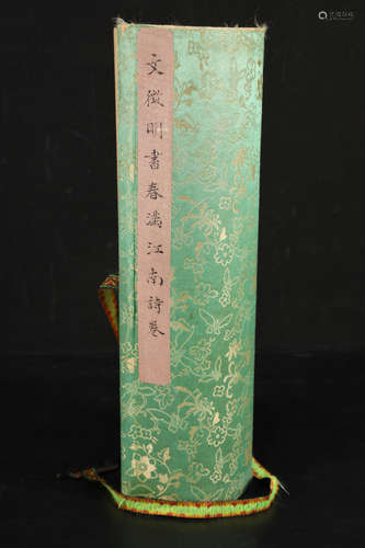 Chinese Calligraphy Hand Scroll,Wen Zhengming Mark