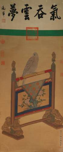 Chinese Drawing Eagle Painting,Lang Shining Mark