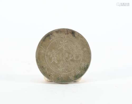 Chinese Silver Carved Dragon and Flower Pattern Coin