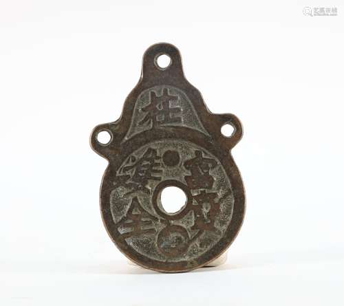 Chinese Taoism Bronze Coin