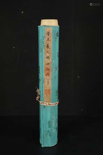 Chinese Calligraphy Hand Scroll,Wang Xizhi Mark