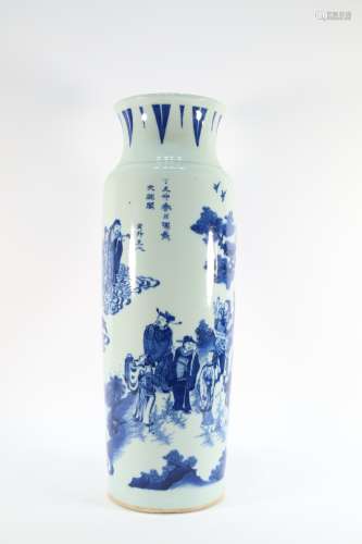 Blue and White Character Pattern Porcelain Vase
