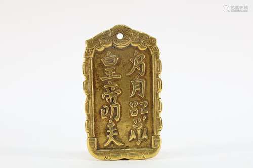 Gilt Bronze Pendant