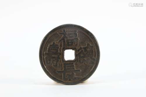 Bronze Carved Dragon Pattern Coin