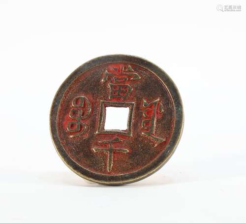 Chinese Bronze Coin