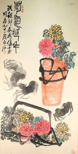 Chinese Drawing Flower and Crab Painting,Qi Baishi Mark