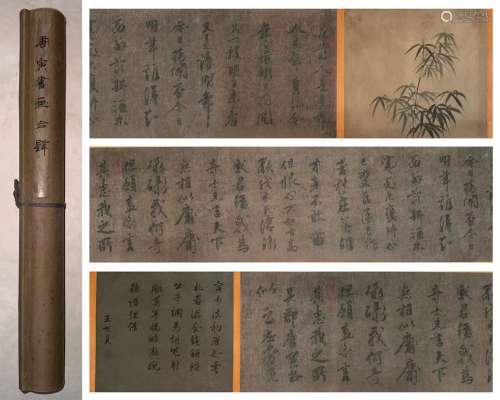 Chinese Bamboo with Calligraphy Hand Scroll Painting, Tang Y...
