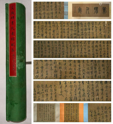 Chinese Calligraphy Hand Scroll,Wen Zhengming Mark