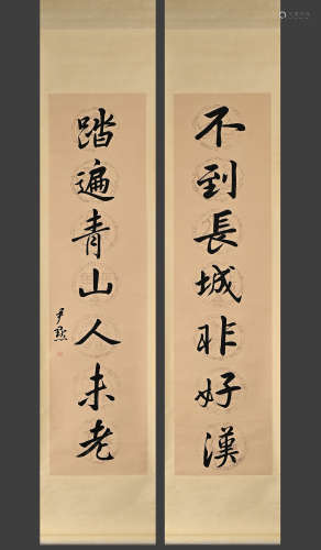 Pair of Chinese Calligraphy Painting,Shen Yinmo Mark