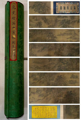 Chinese Lnadscape Painting Hand Scroll, Fan Kuan Mark