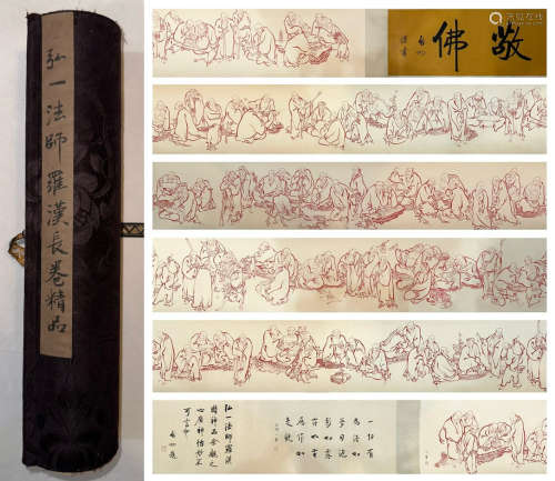 Chinese Lohan Painting Hand Scroll, Hong Yi Mark