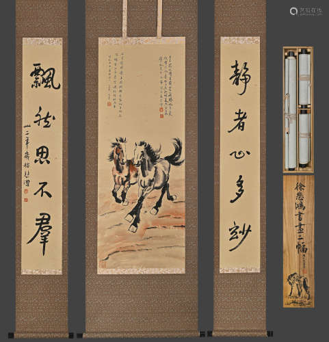Chinese Drawing Horse Painting,Xu Beihong Mark