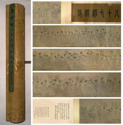 Chinese Drawing Immortals Hand Scroll,Tang Yin Mark