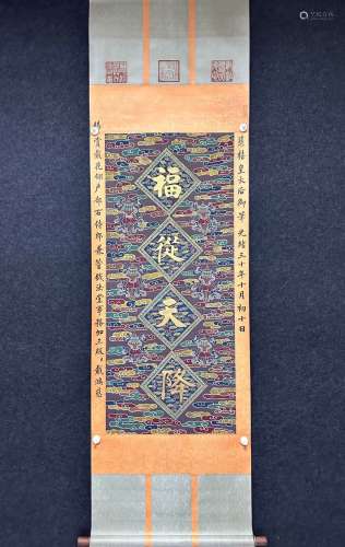 Chinese Drawing Calligraphy and Could Pattern Painting,Ci Xi...